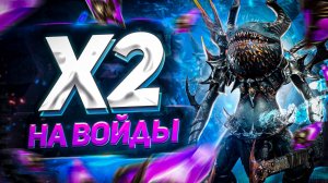 Х2 на ТЕМНЫЕ ОСКОЛКИ открытие + Х10 на Шелко | Raid: Shadow Legends