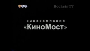 ТВ6 Москва - фильм "КРОТ" фрагмент - 2001 год