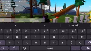 дино тайкун часть2