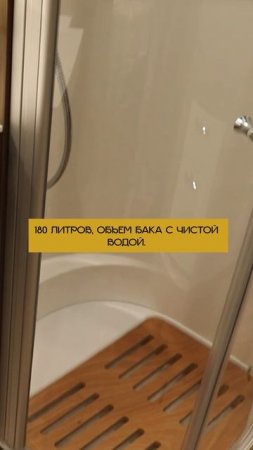 🚍😍Большой и просторный интеграл - Hymer B 890