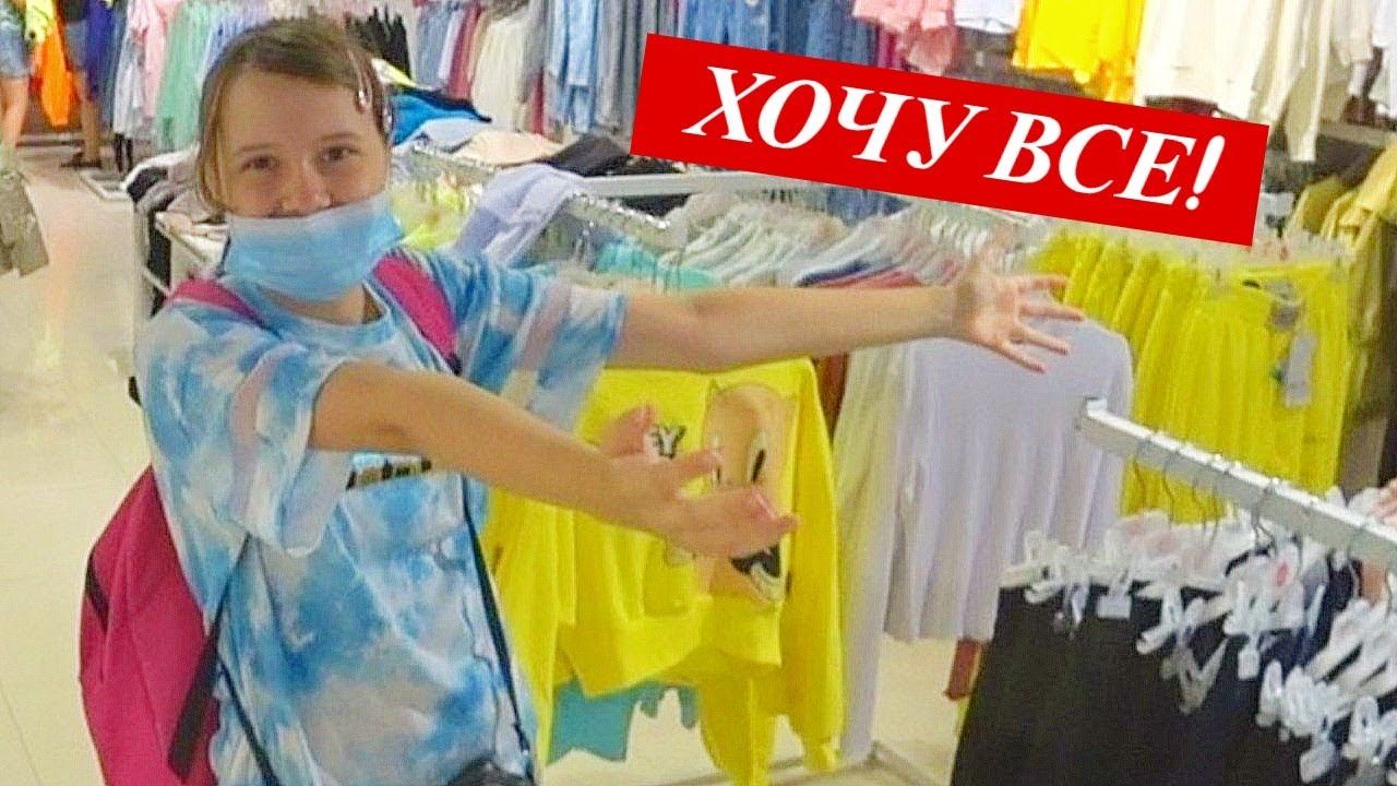 Модный ОСЕННИЙ гардероб / КОЛЛЕКЦИЯ Gloria Jeans ОБЗОР и ЦЕНЫ / Шопинг/Покупки с примеркой/В парке