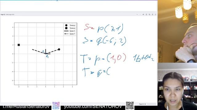Математика машинного обучения/Анализ данных/Теория вероятностей/Статистика/Линейная алгебра/Матан смотреть онлайн