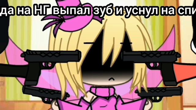 бывает