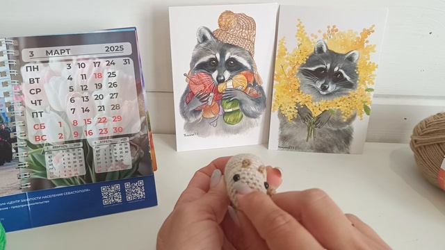 Капибарка