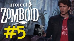 Project Zomboid Прохождение(2025) ч5 - Тод Превозмогает и Урчит от Боёвки