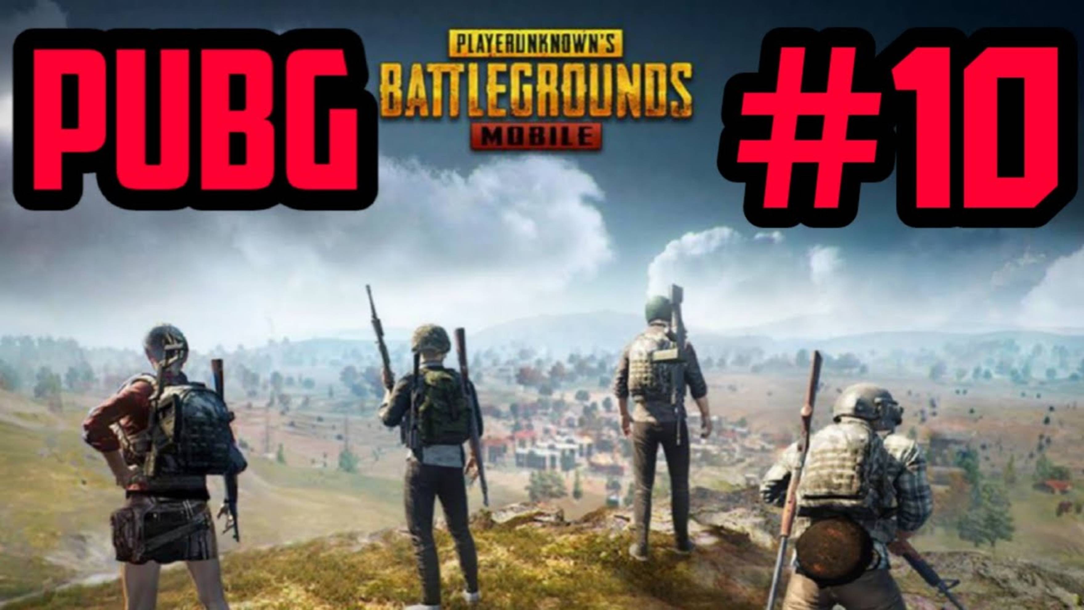 PUBG #10 Выполняем миссий  до золотистого ящика (Часть 1)