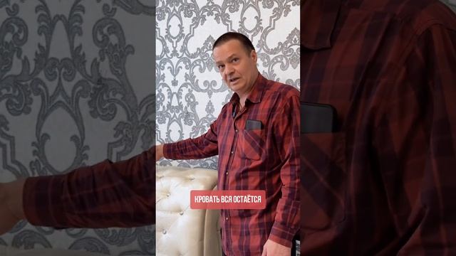 Новая кровать в три раза дешевле! смотреть онлайн