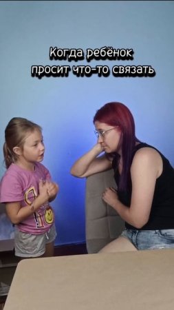 Задание дано