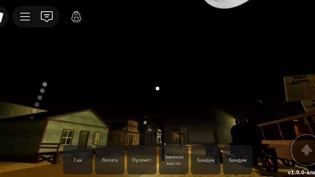 мёртвые рельсы