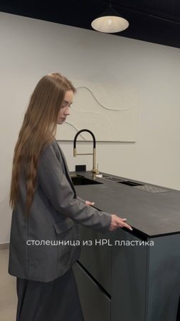 Столешница из HPL пластика