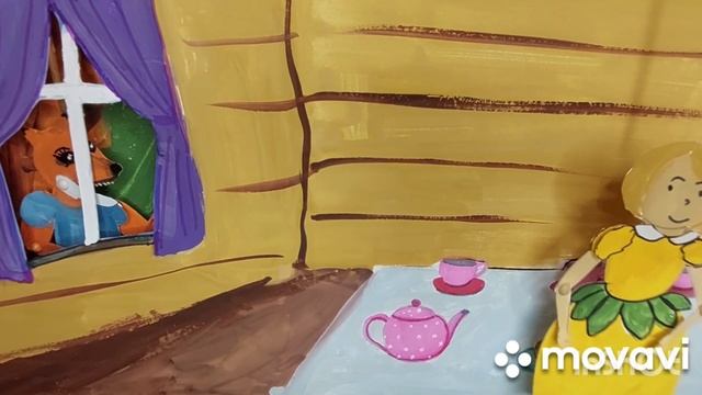 Сказка