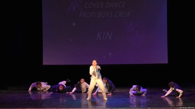 134 - KIN смотреть онлайн