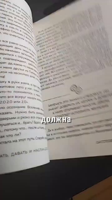 Подписывайся, у нас все о книгах. #книги #любимаякнига #издательство