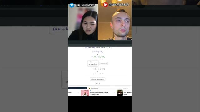 ч1.Разбор функции потерь МАЕ: Линейная регрессия на python.Математика Машинного обучения #shorts смотреть онлайн