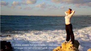 Синее Небо