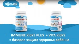 Иммун Кидиз Плюс (Immune KidYZ Plus) .  Отзывы