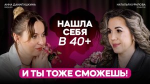 После 17 лет в офисе в «сладкую жизнь»: как она стала кондитером и НАШЛА СЕБЯ