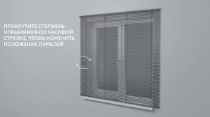 Установка горизонтальных жалюзи Comfort Verend на оконный проем и на створку окна