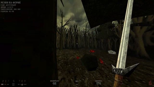 прохождение -Dusk часть 1 смотреть онлайн