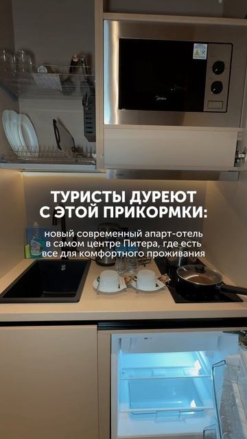 А ещё туристы дуреют от скидки на проживание! смотреть онлайн