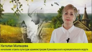 Стихотворение Р. Потапкиной "Материнская память" читает Мальцева Н.А.