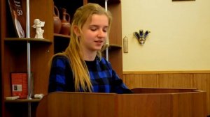 Рогачева Алена