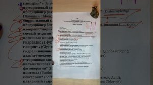 Маска увлажнябщая super hydrating