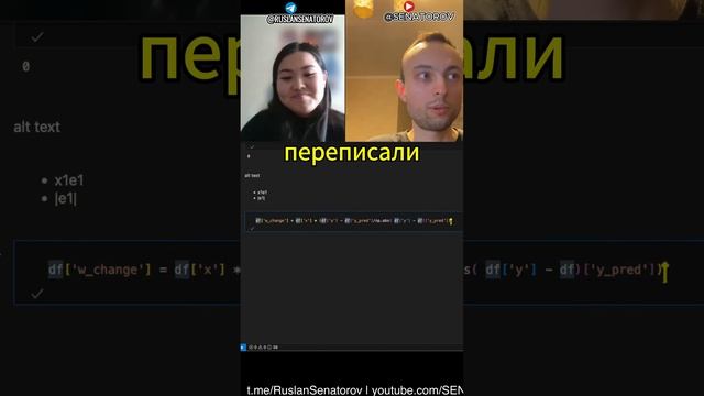ч9.Разбор функции потерь МАЕ: Линейная регрессия на python.Математика Машинного обучения #shorts смотреть онлайн
