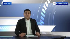 Кукмара районы яңалыклары 04.04.2025