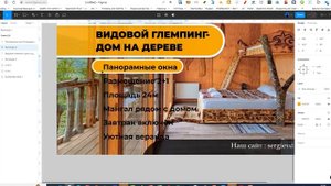 Как БЫСТРО сделать КАРТОЧКИ ТОВАРА ДЛЯ AVITO