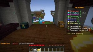 играю в bedwars говорю как играть(minecraft)