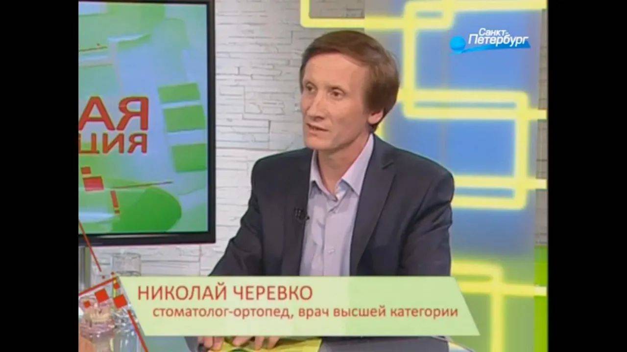 Полезная консультация. Специальный гость Черевко Н. И. эфир от 05.05.14 (т-к Санкт-Петербург)