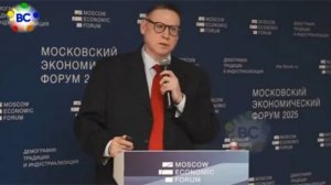 Нам необходимо создавать инструменты взаимодействия», – заявил Висенте Барриентос. МЭФ 2025