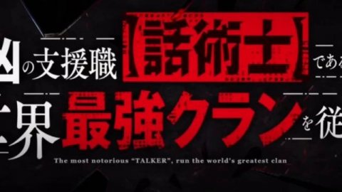 Самый известный диктор серии