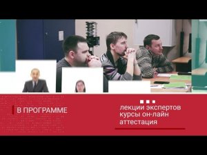 Обучение по программе: Эксплуатация и безопасное обслуживание гидротехнических сооружений