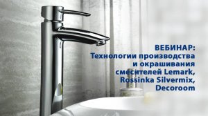 Запись вебинара  уже доступна – смотрите прямо сейчас!