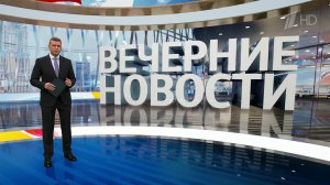 Выпуск новостей в 18:00 от 04.04.2025