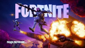 Fortnite - ночные покатушки в дуо