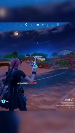 #shorts #fortnite clips #153