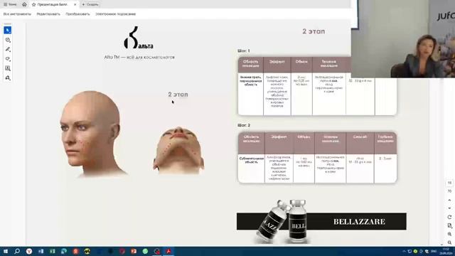 красота и здоровье.mp4