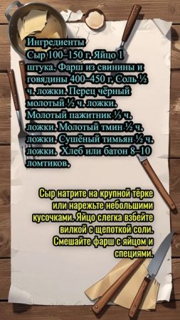 Болгарские горячие бутерброды «Принцессы».