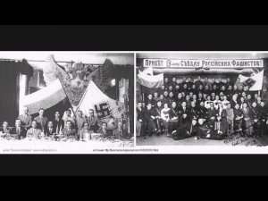 Российский флаг утвердил лично Гиммлер глава СС, документальный архивный факт