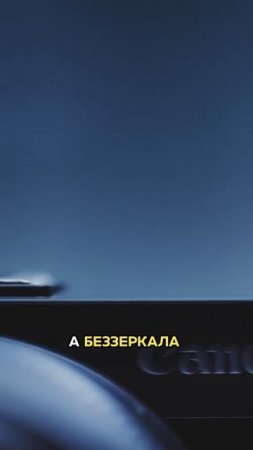 Canon бросает вызов Sony: новые камеры для влогеров