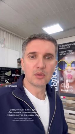 Какую защиту у кварцвинила выбрать? #двери #дизайнинтерьера #ремонт #ламинат