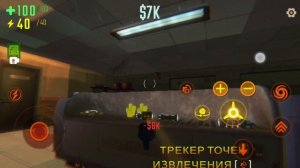 играем в репо