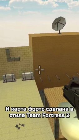 ЧАЛО АПС ФАНАТ TEAM FORTRESS 2?