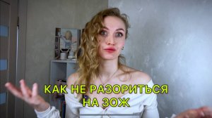 КАК ПИТАТЬСЯ ПОЛЕЗНО И ВКУСНО