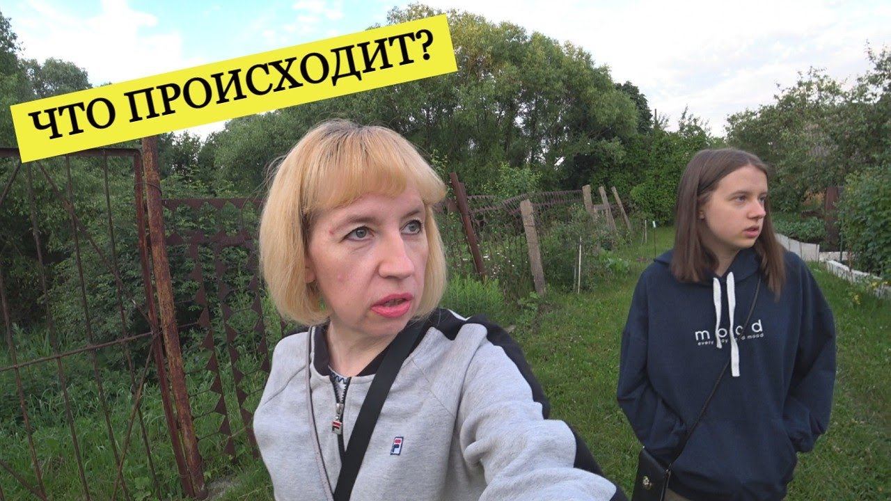ВЛОГ:Удачные ПОКУПКИ ФИКС ПРАЙС,Магнит косметик,Глория джинс СКИДКИ,АКЦИИ/Уборка/Всей семьей на даче