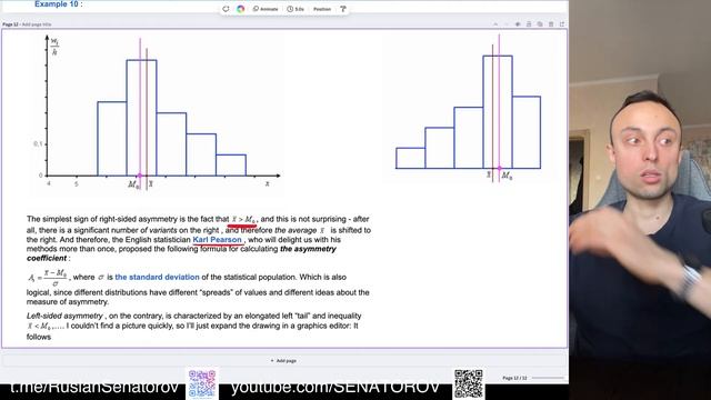 Математика машинного обучения/Анализ данных/Теория вероятностей/Статистика/Линейная алгебра/Матан смотреть онлайн