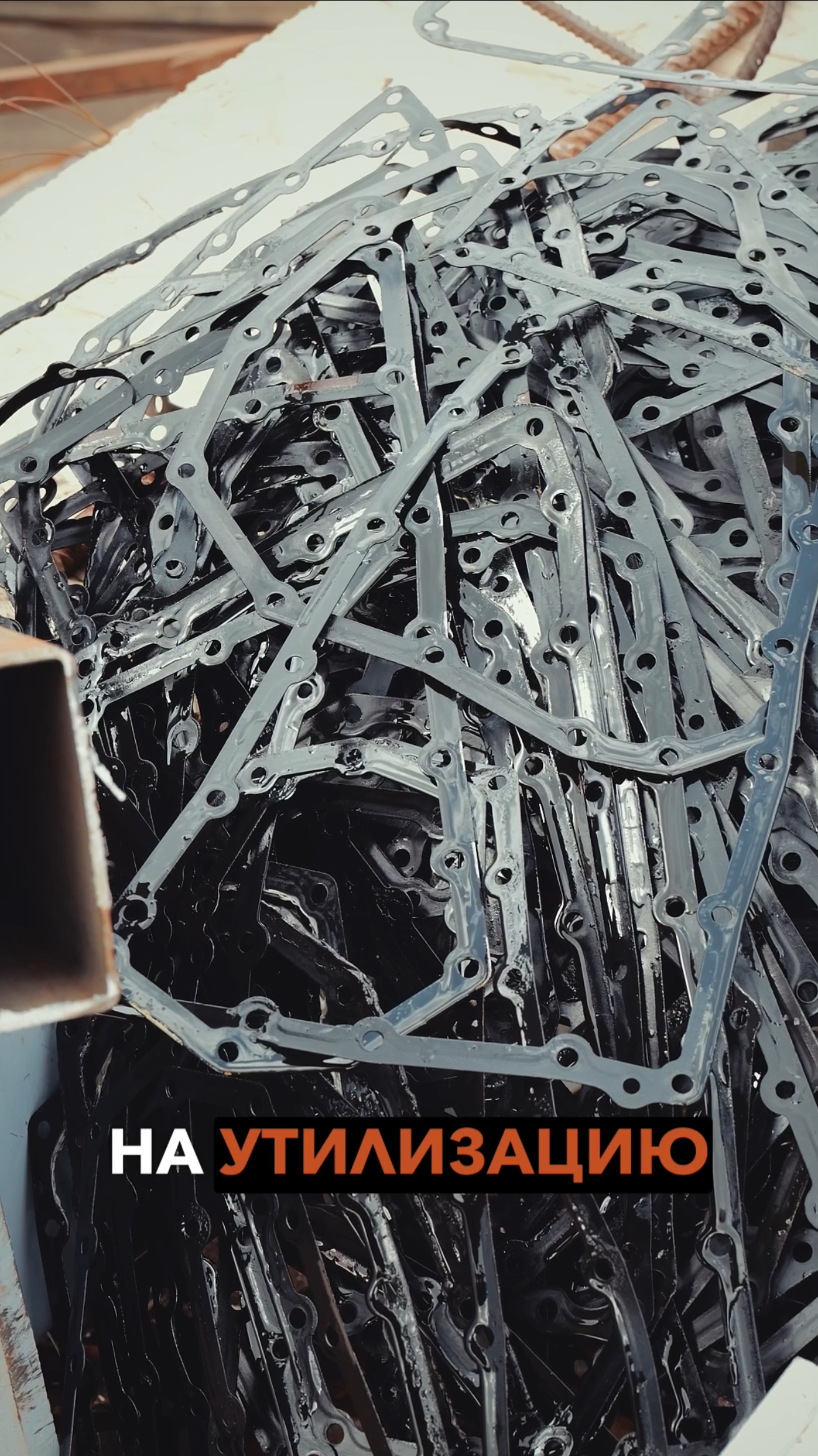 Ежемесячная утилизация прокладок поддона — порядок и принципы работы. смотреть онлайн